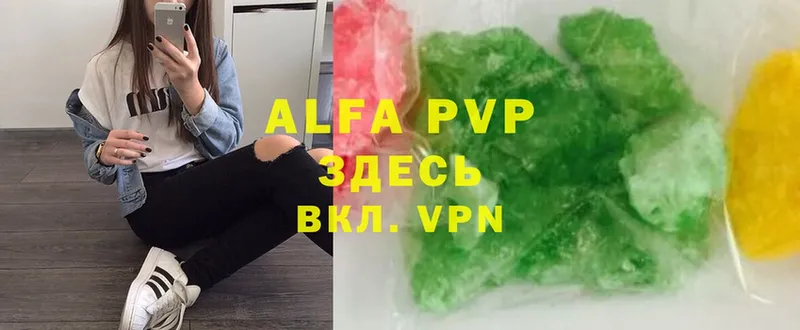 наркошоп  Зеленодольск  гидра маркетплейс  Alfa_PVP крисы CK 